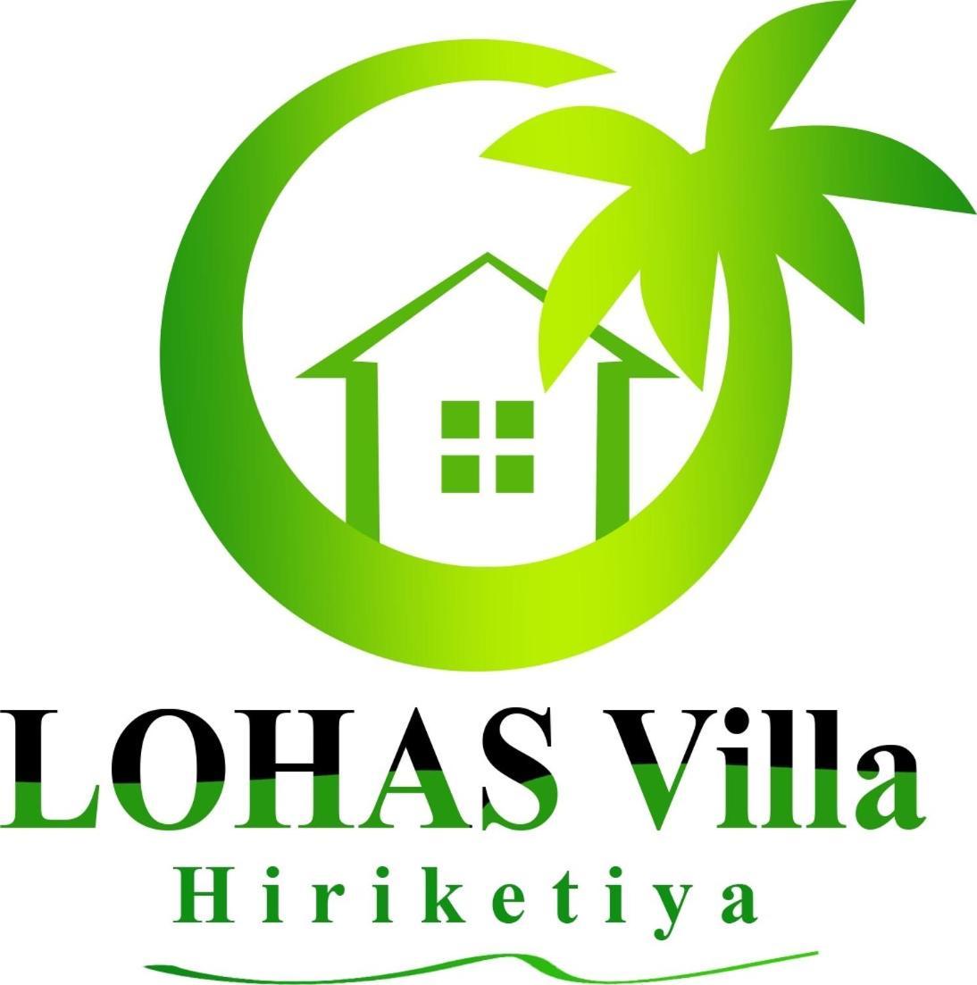 Lohas Villa Hiriketiya 迪克韦勒 外观 照片